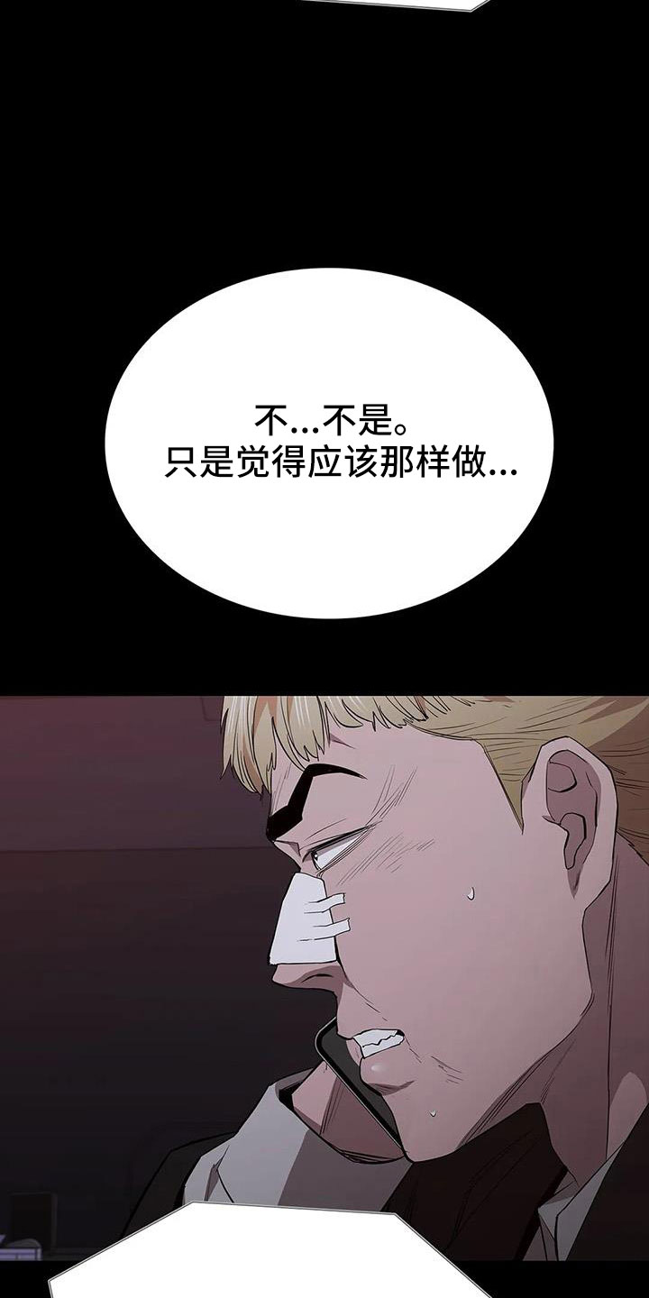 第133章：没时间了4