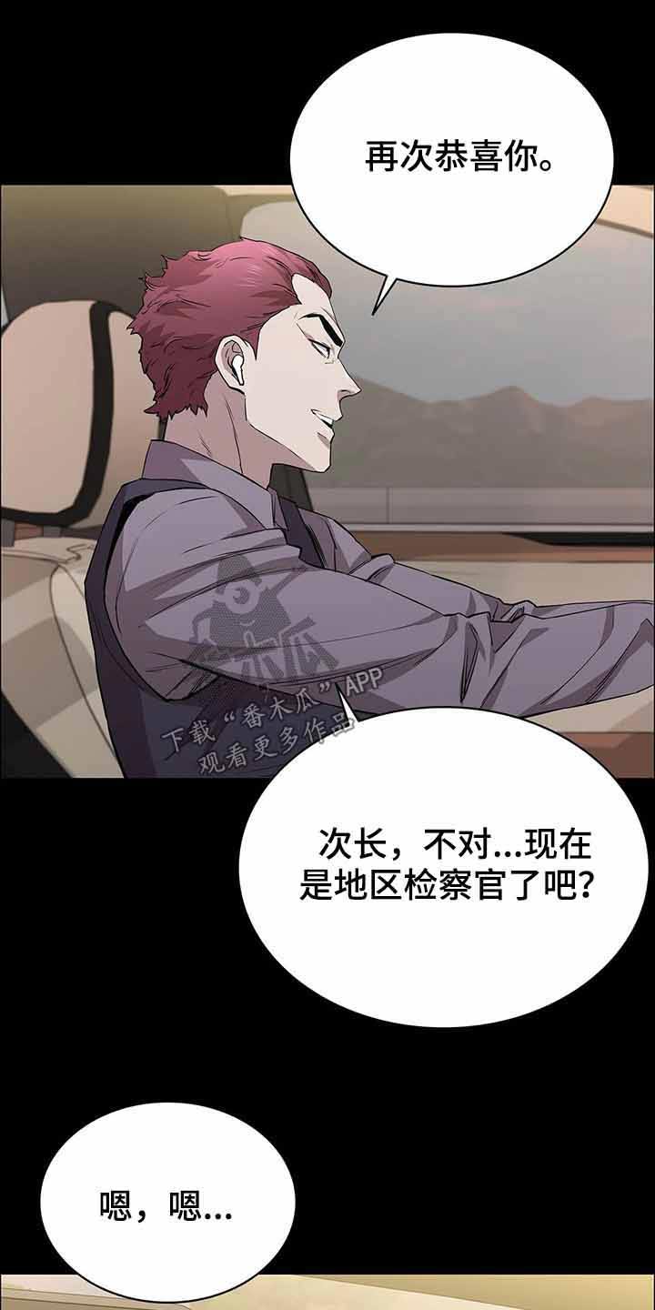 第55章：埋伏0