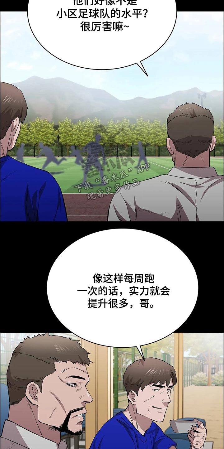 第55章：埋伏1