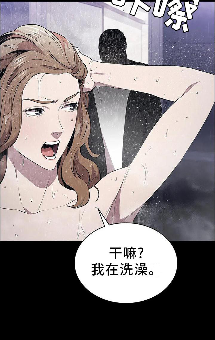 第85章：思索2