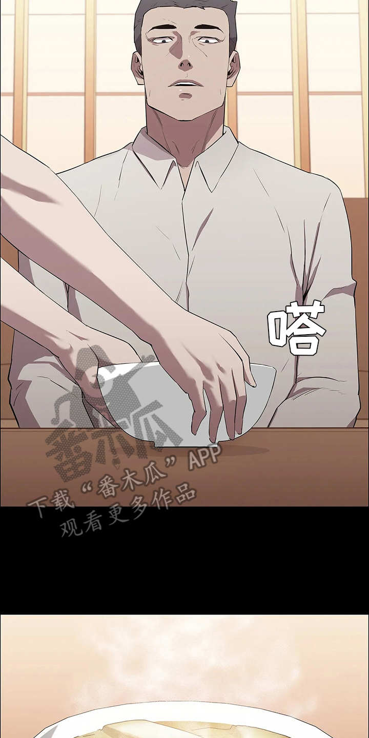 第16章：做客2