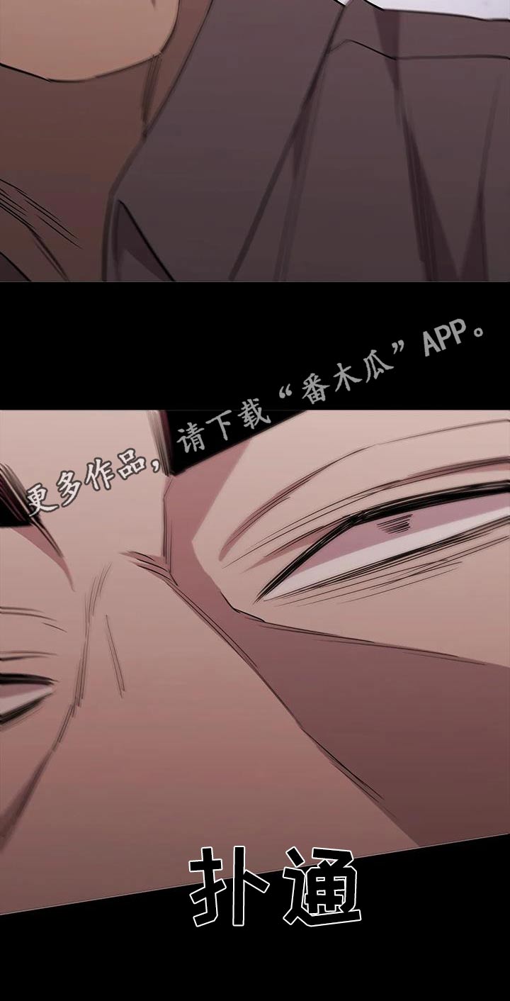 第140章：你是谁4