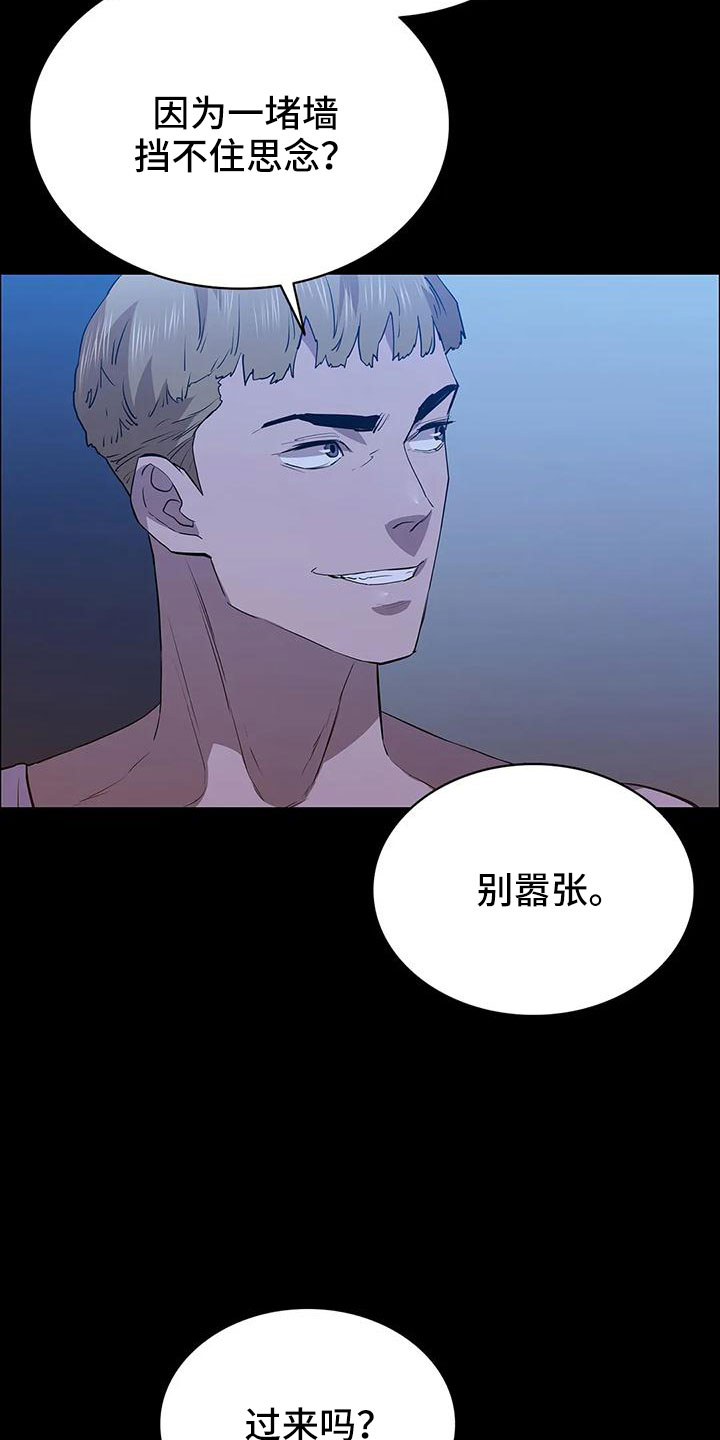 第111章：过来0