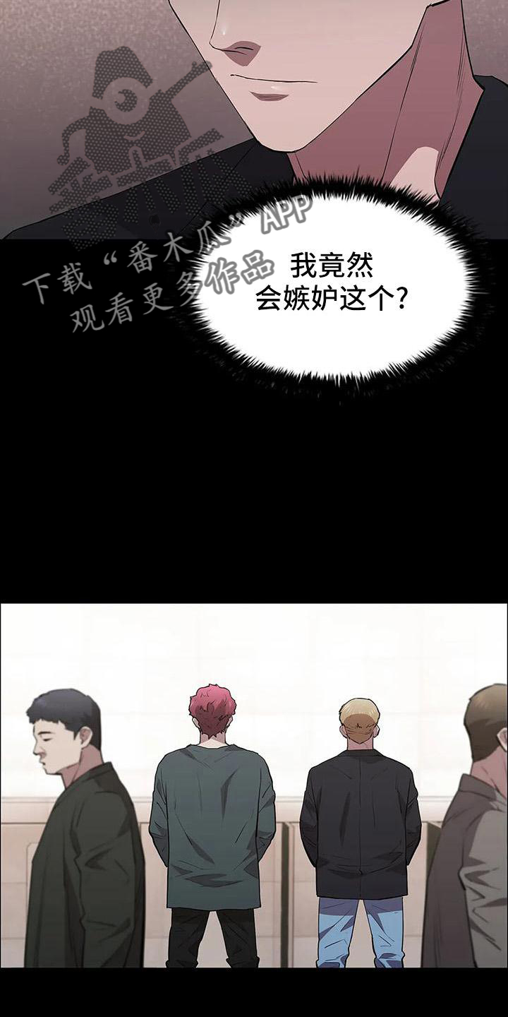第108章：第一次旅行3