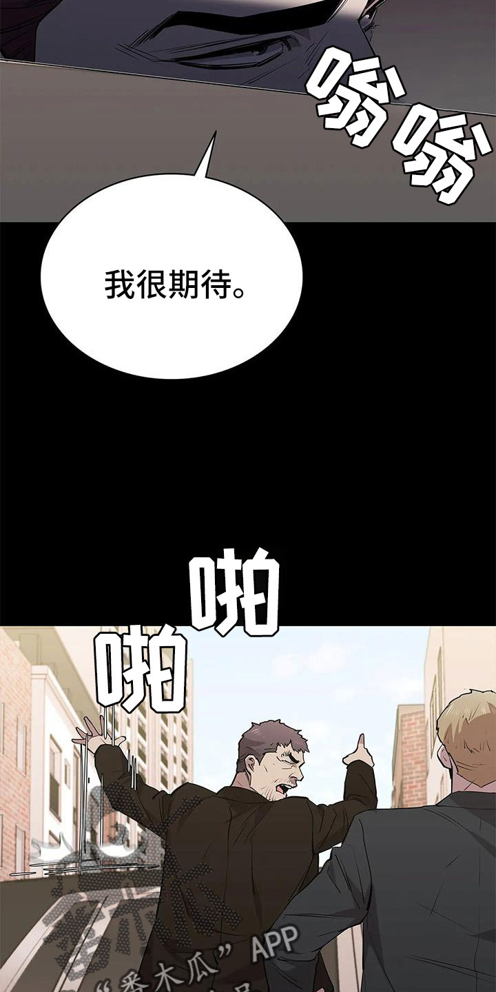 第113章：警察游戏2