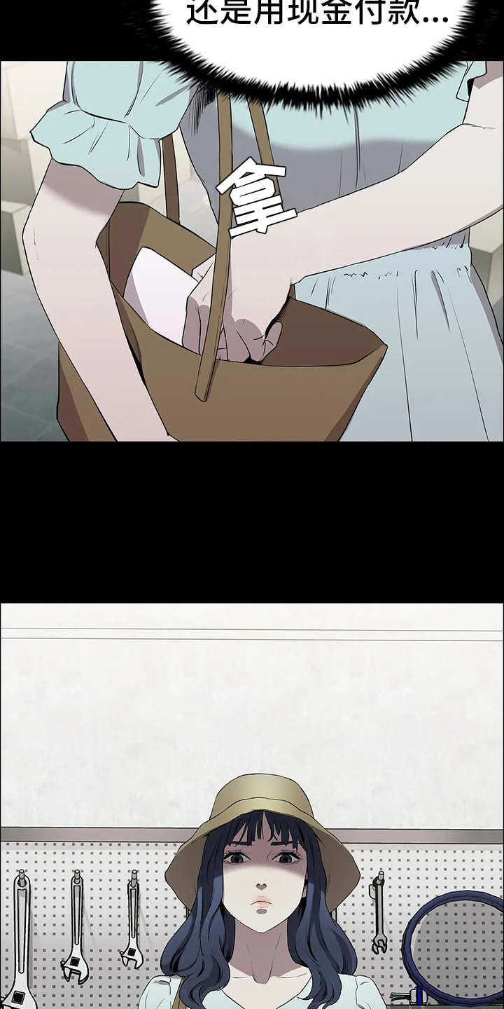 第15章：强横0