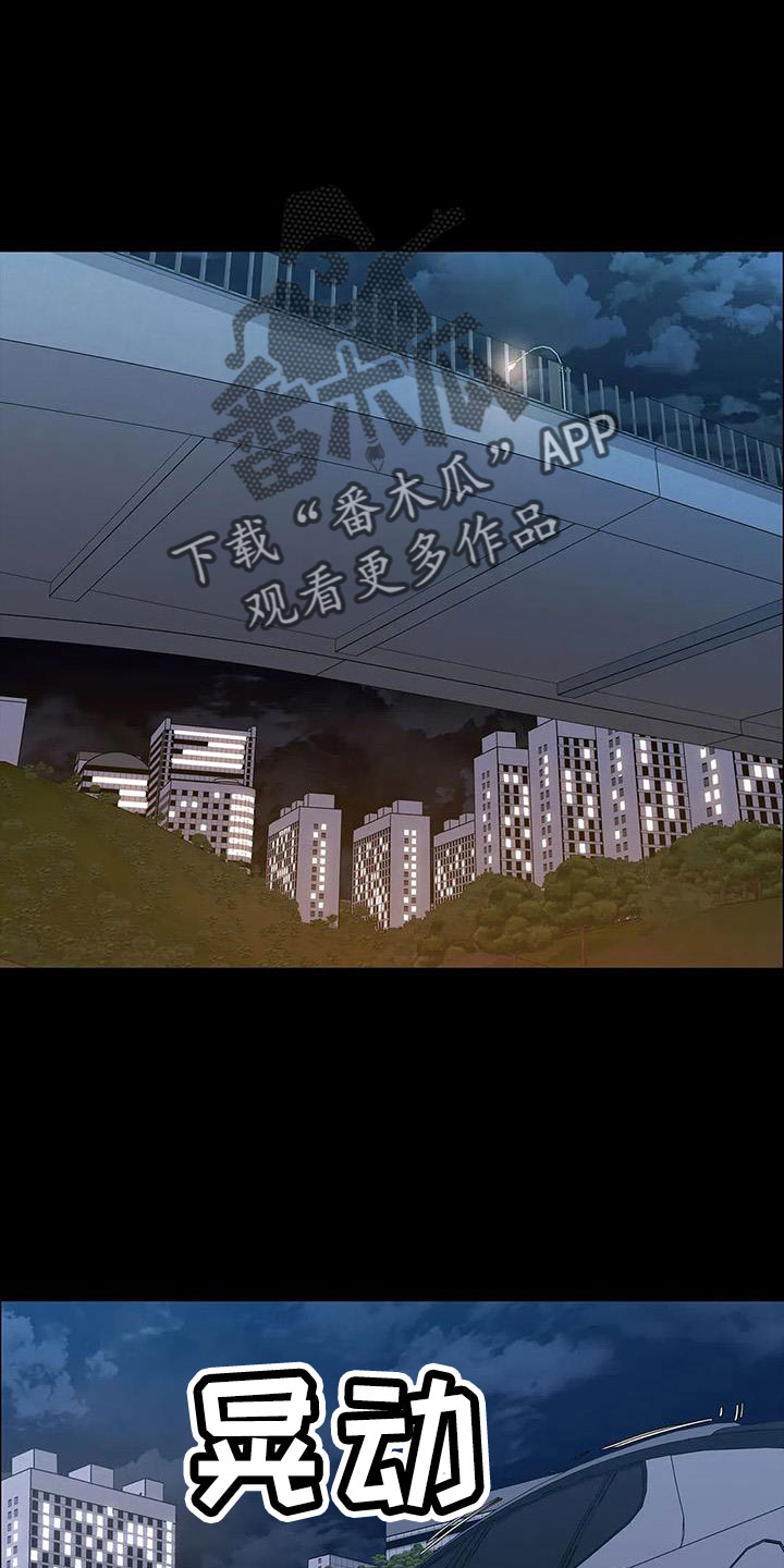 第134章：不能拖下去3