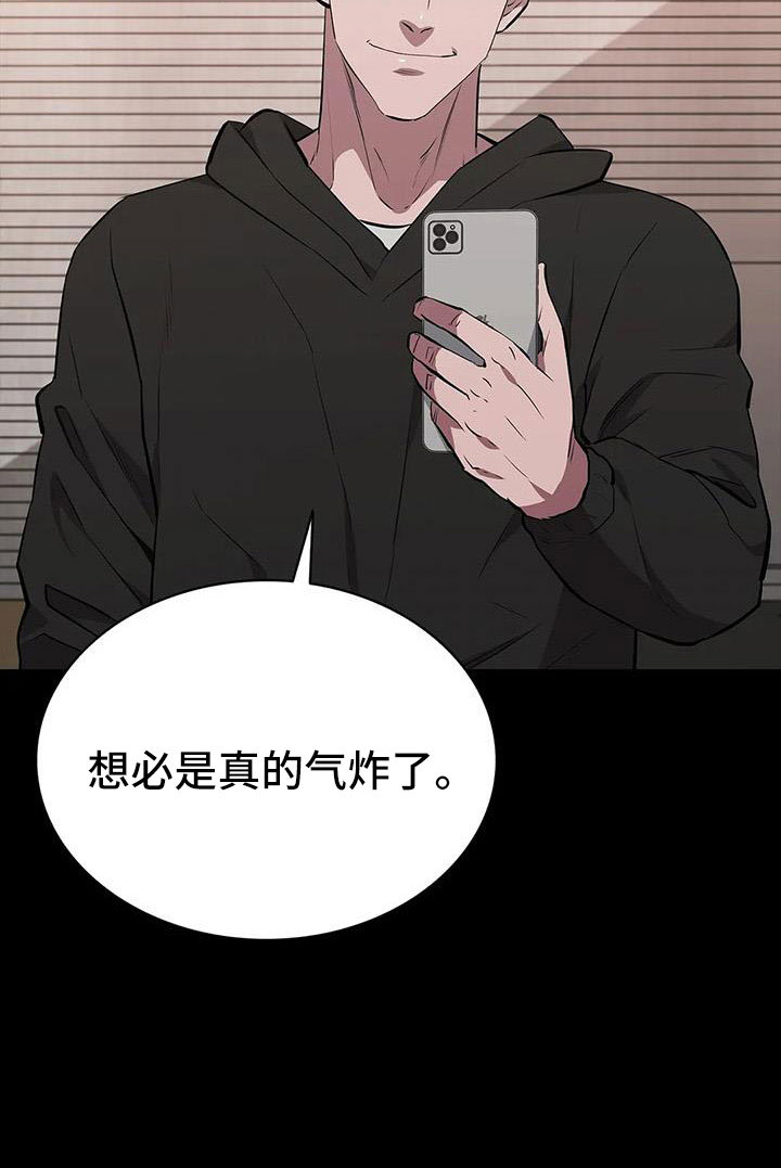 第125章：我来保管2
