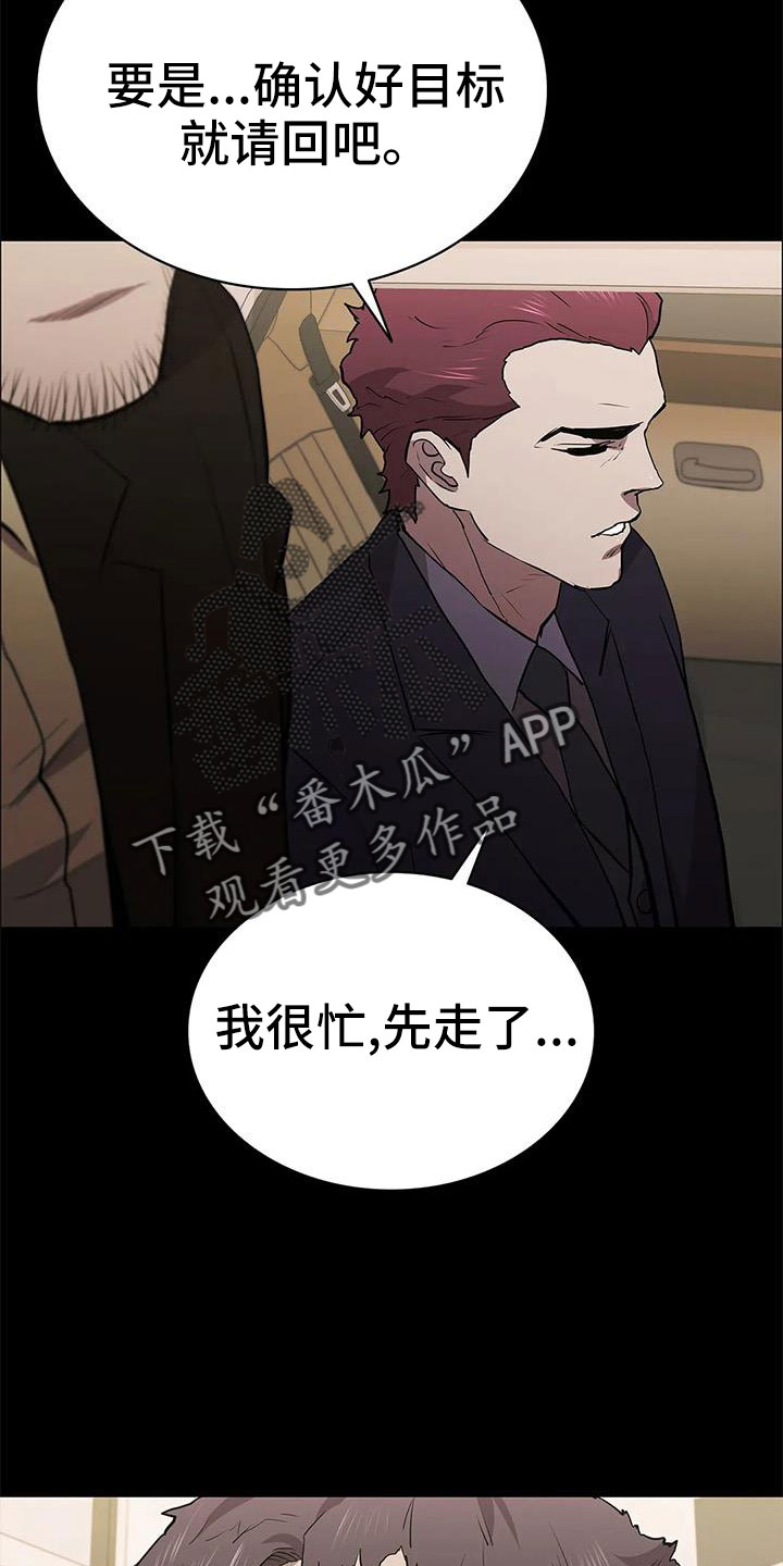 第113章：警察游戏0