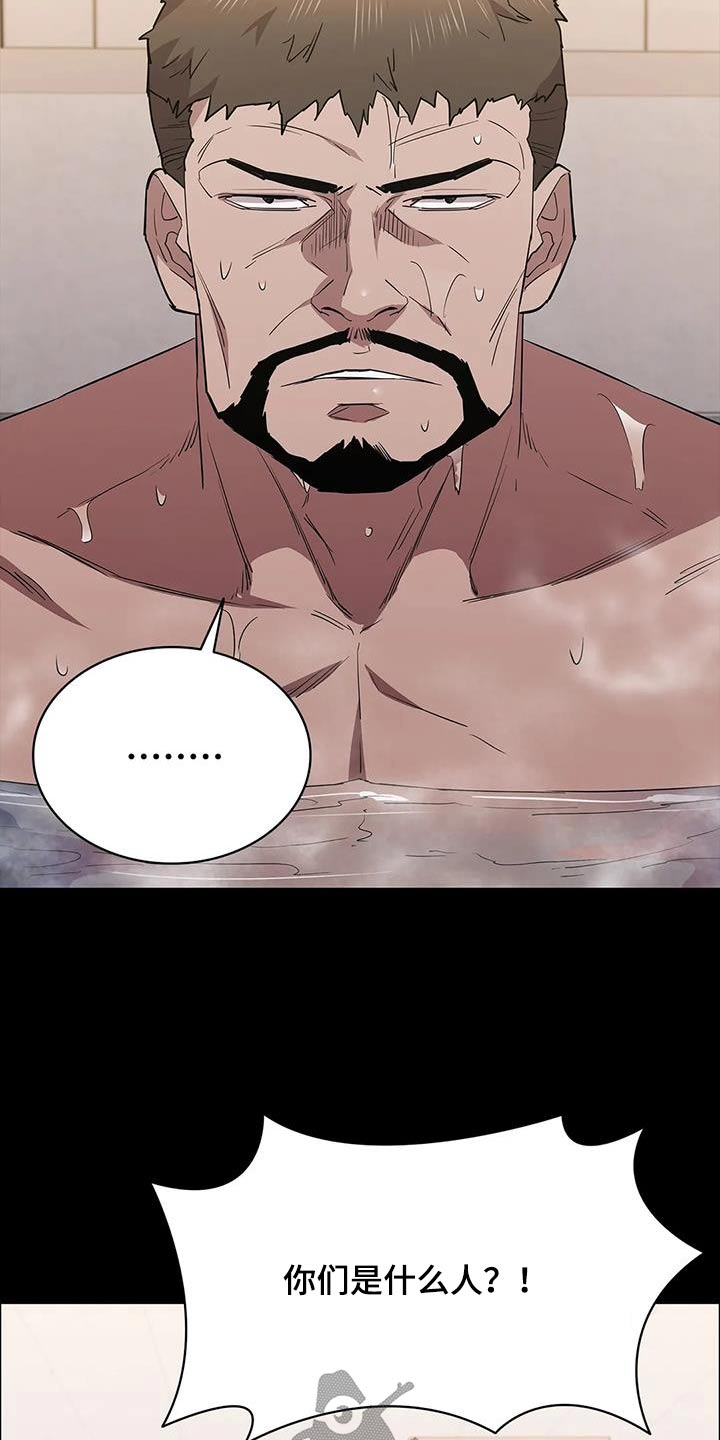 第147章：抓捕4