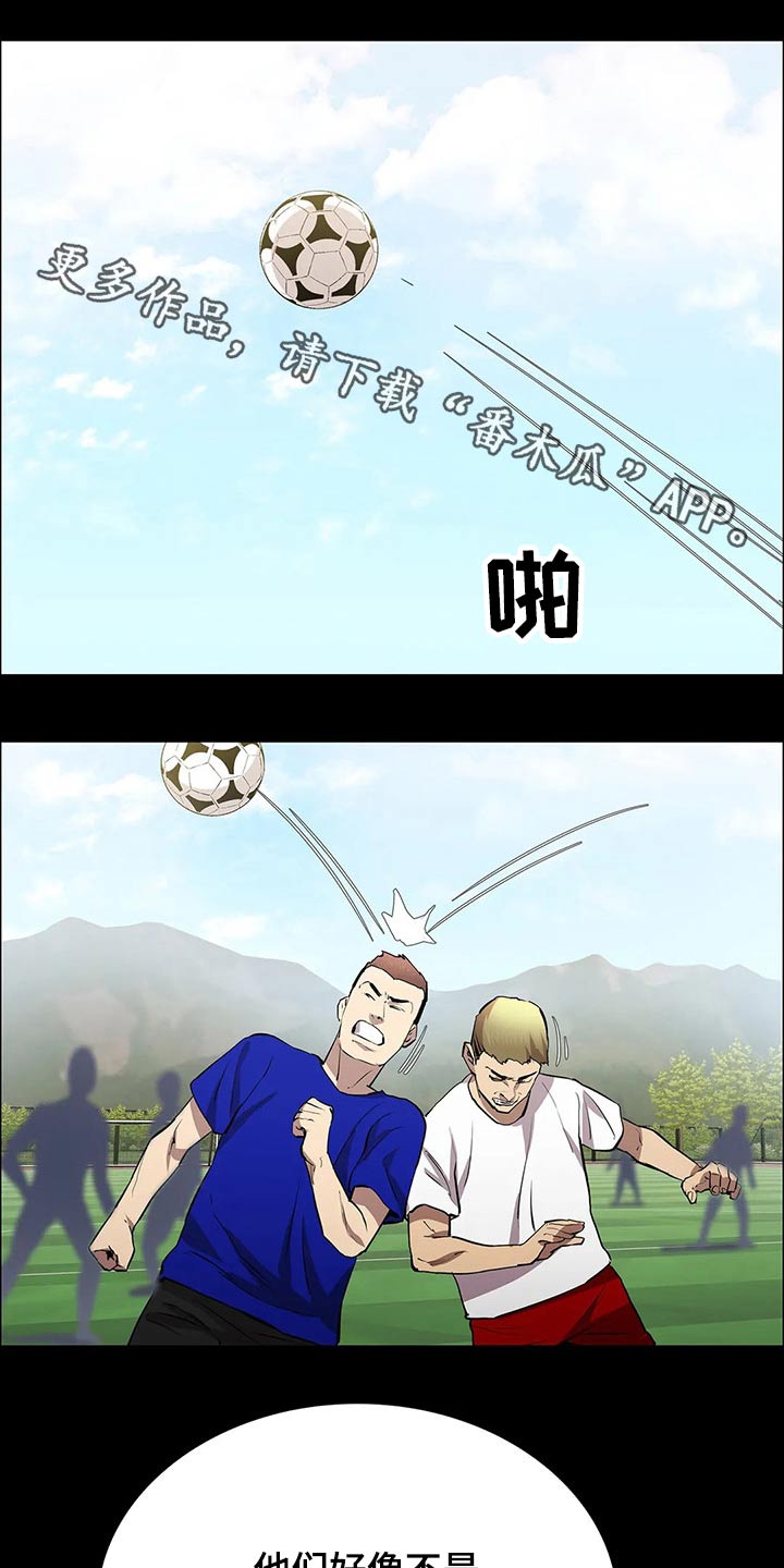第55章：埋伏0