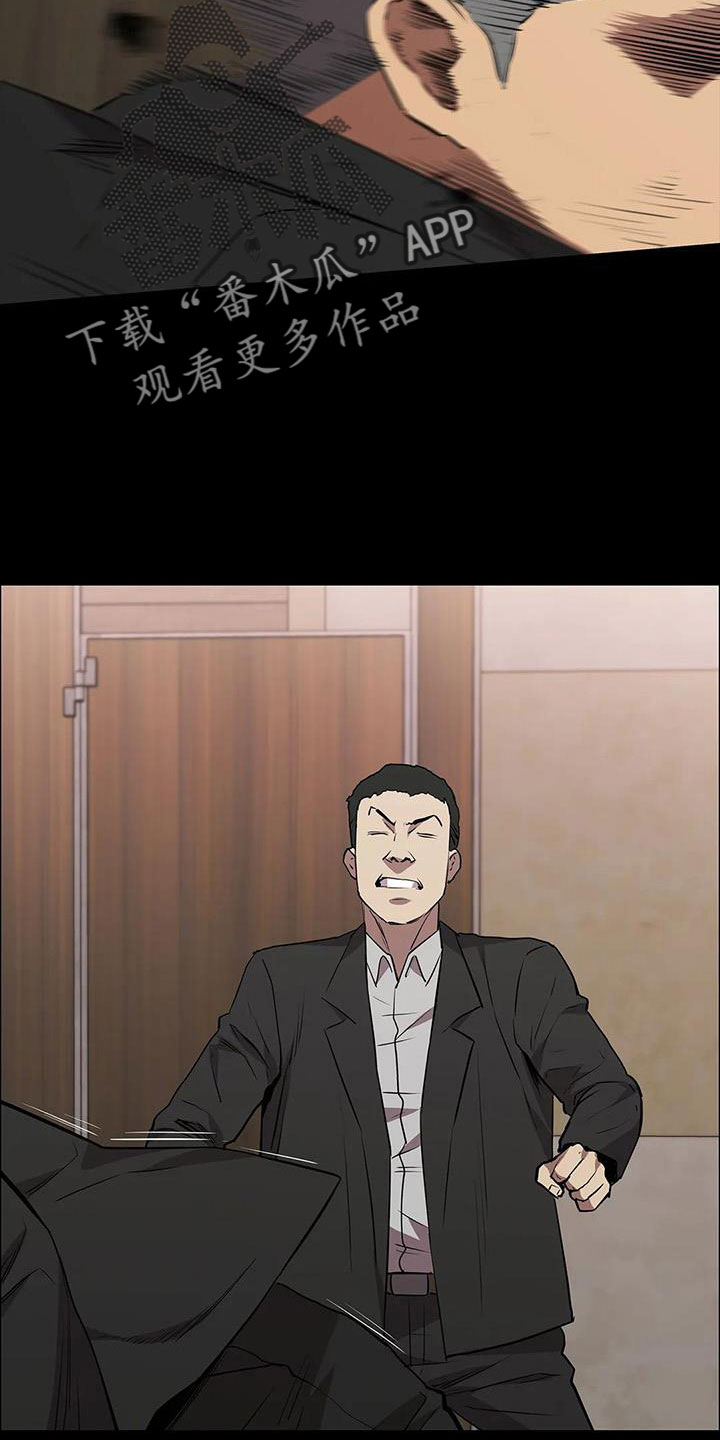 第130章：抓住她4