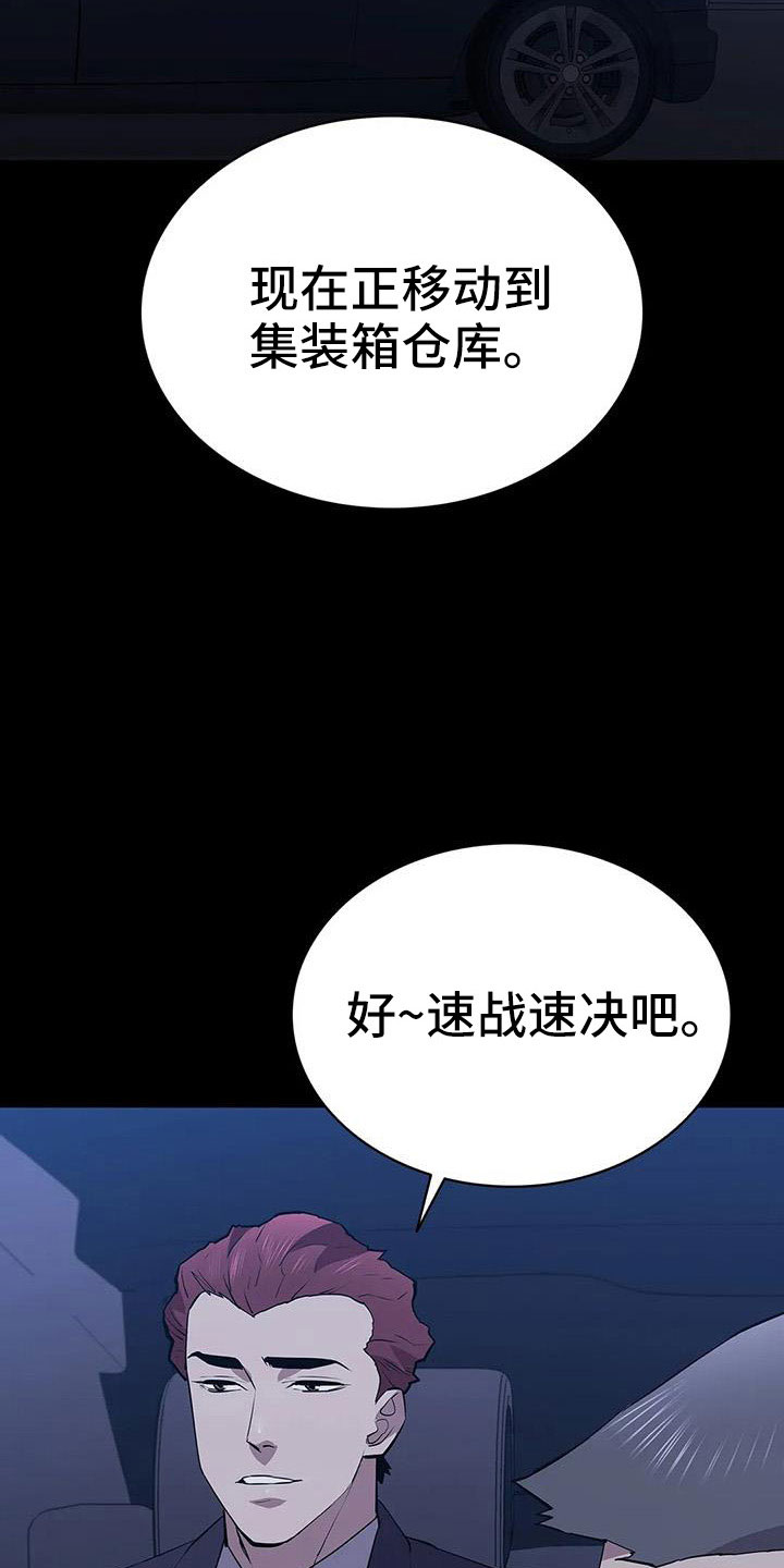 第121章：来了3