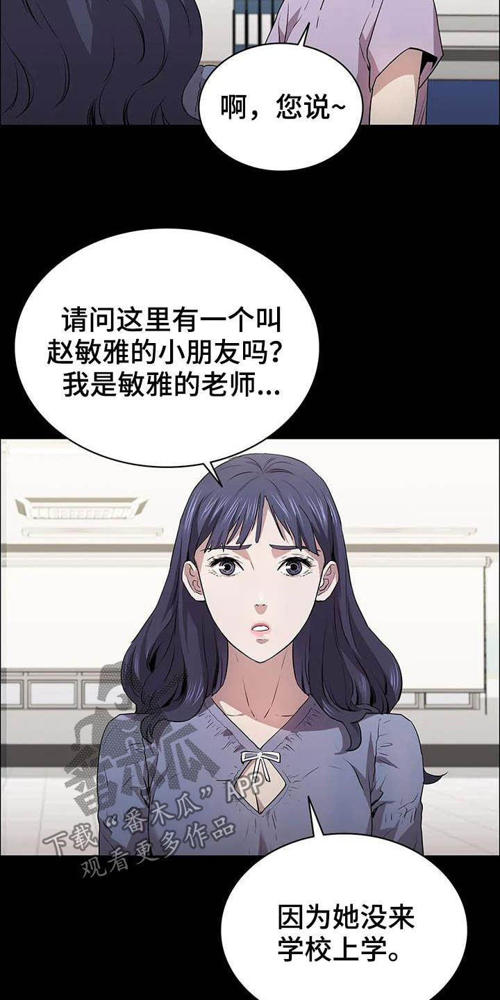 第33章：机会1