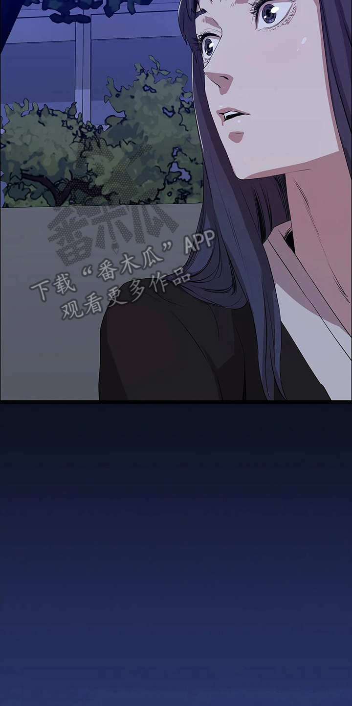 第10章：救下0