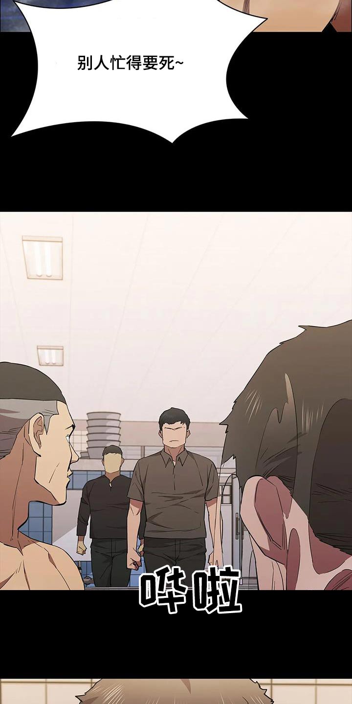 第147章：抓捕3