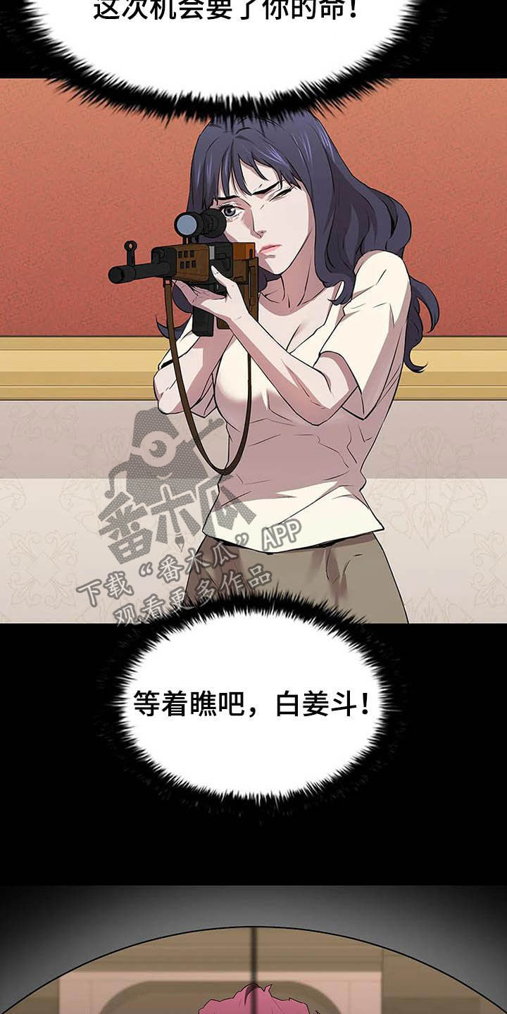 第33章：机会1