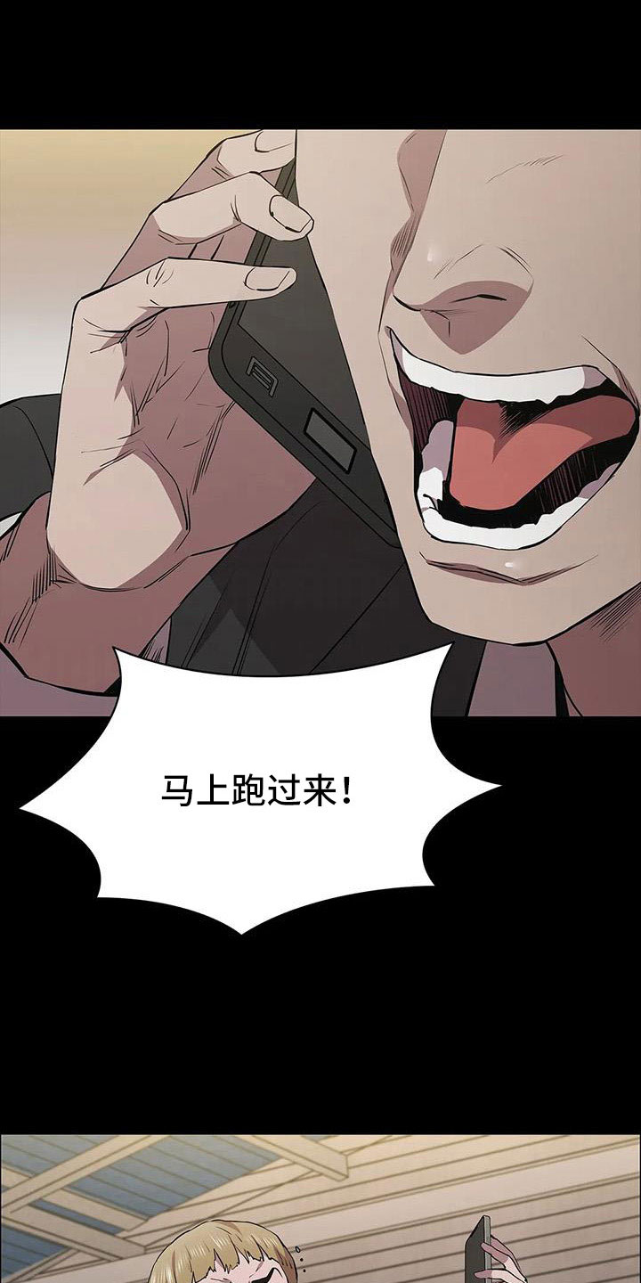第125章：我来保管0