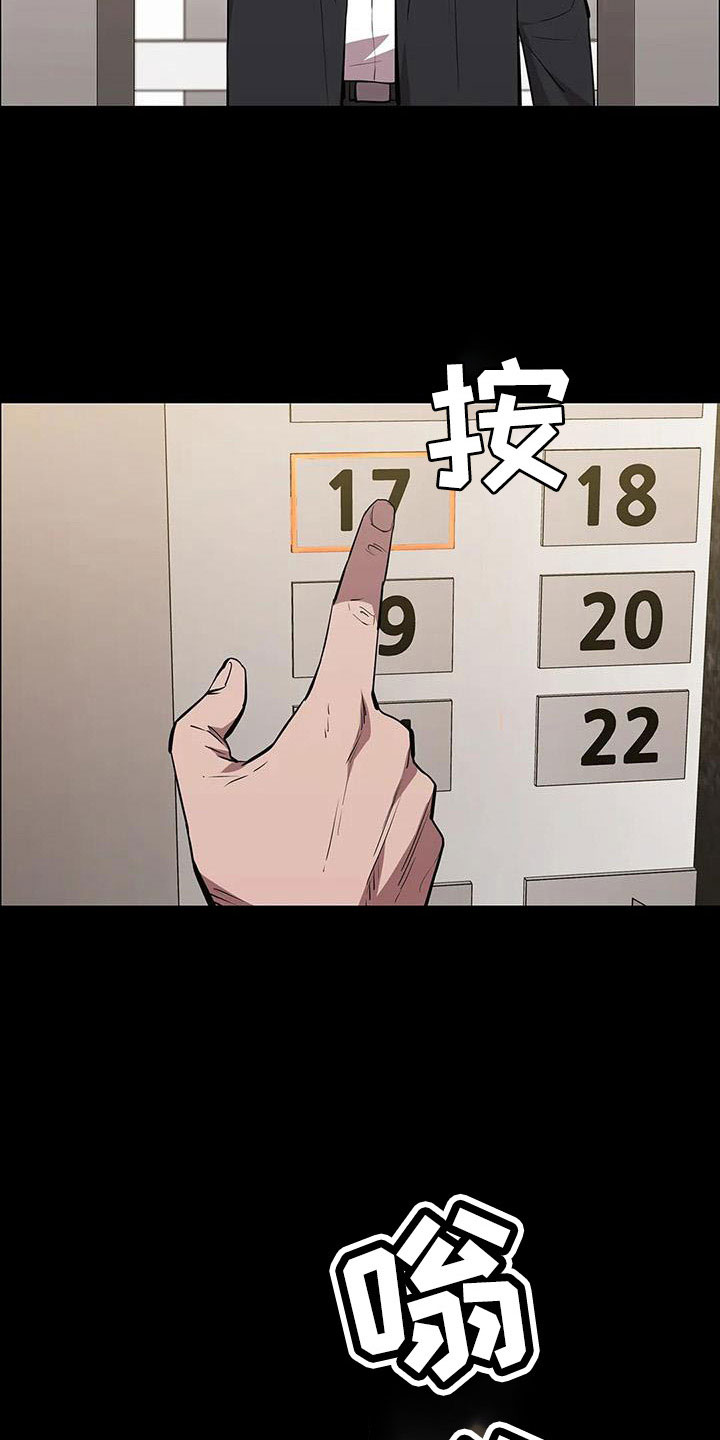 第125章：我来保管4