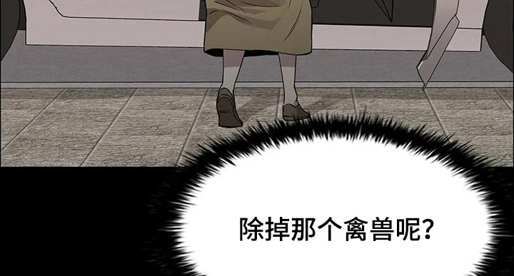 第59章：杀手1