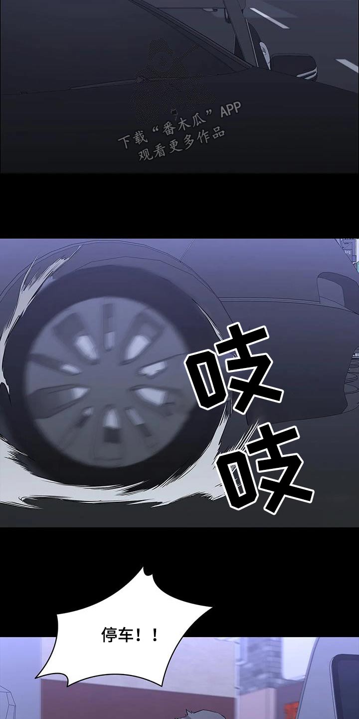第141章：抓走4
