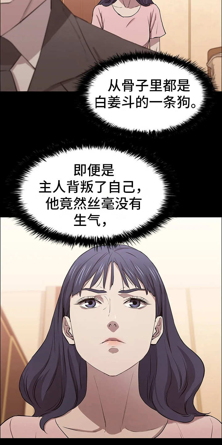 第21章：一条狗0