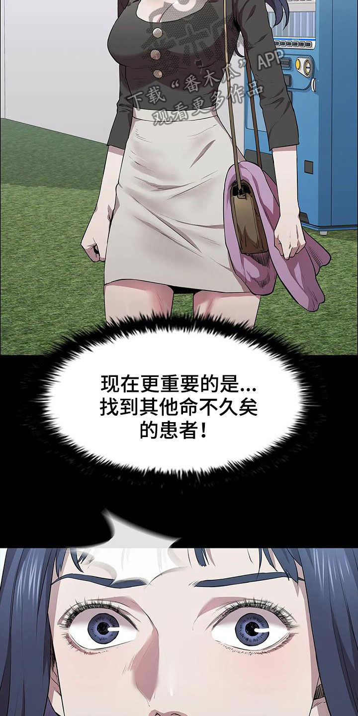第40章：答复0