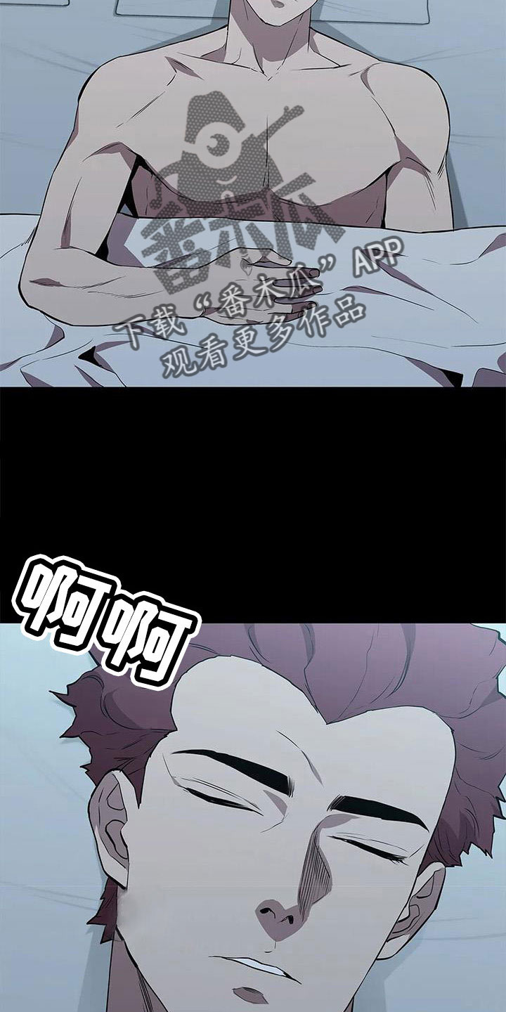第119章：想疯了3