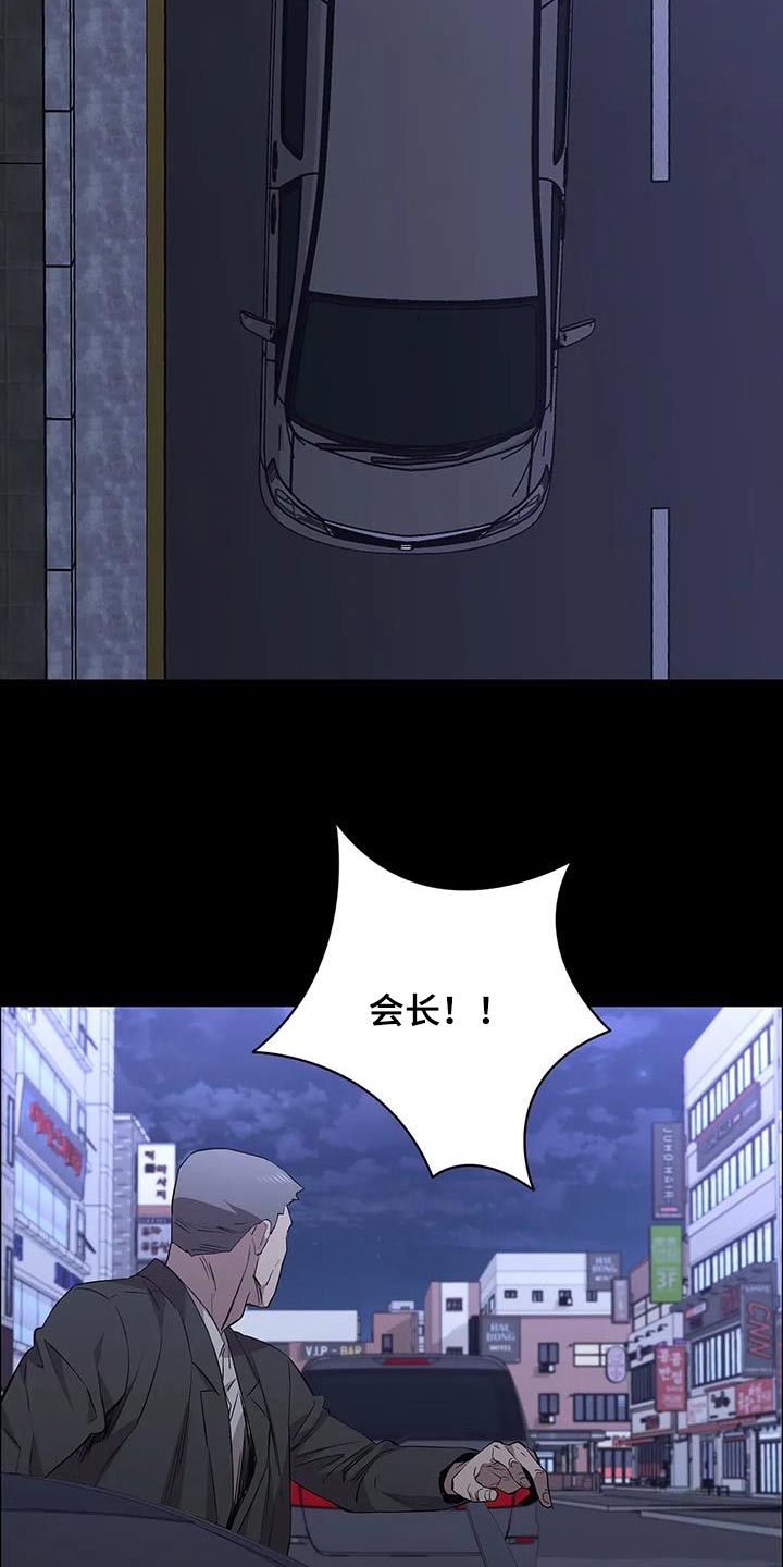 第141章：抓走3