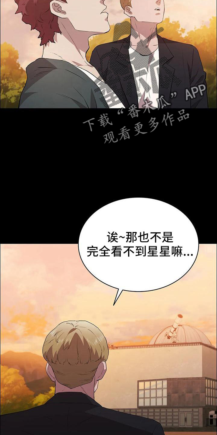 第109章：见证3