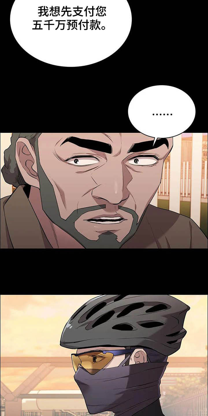 第37章：碰头4