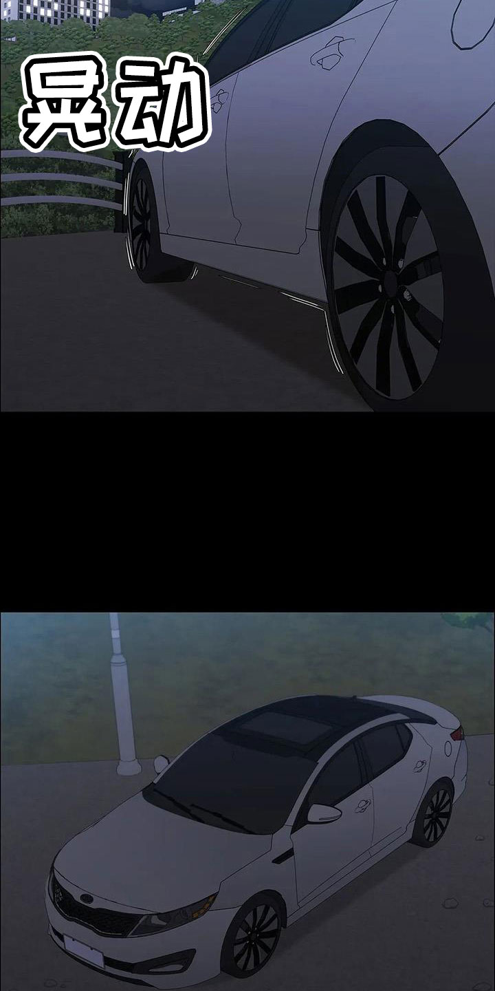 第134章：不能拖下去4