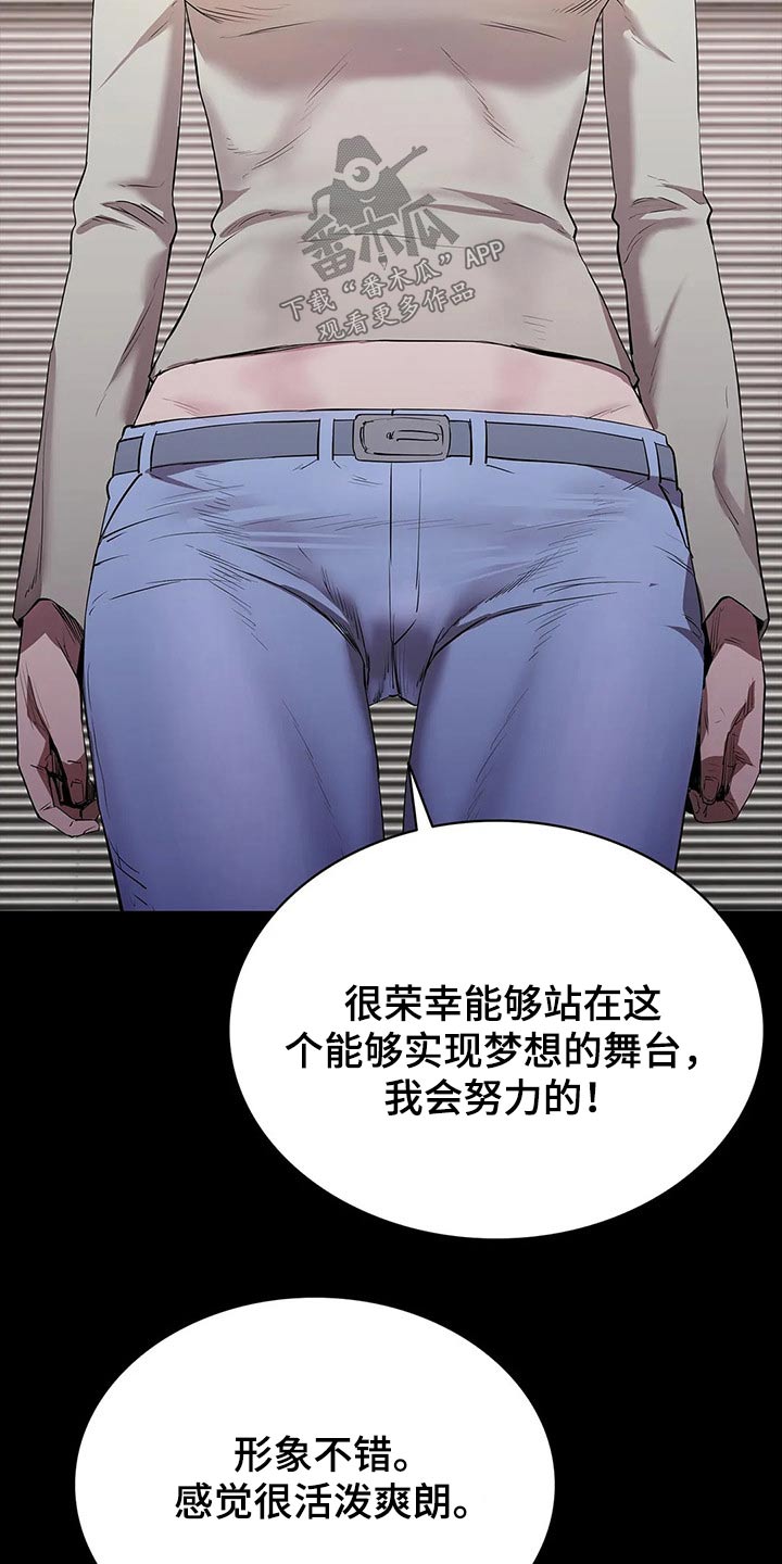 第53章：试镜0