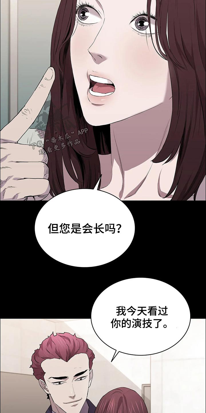 第54章：找上门1