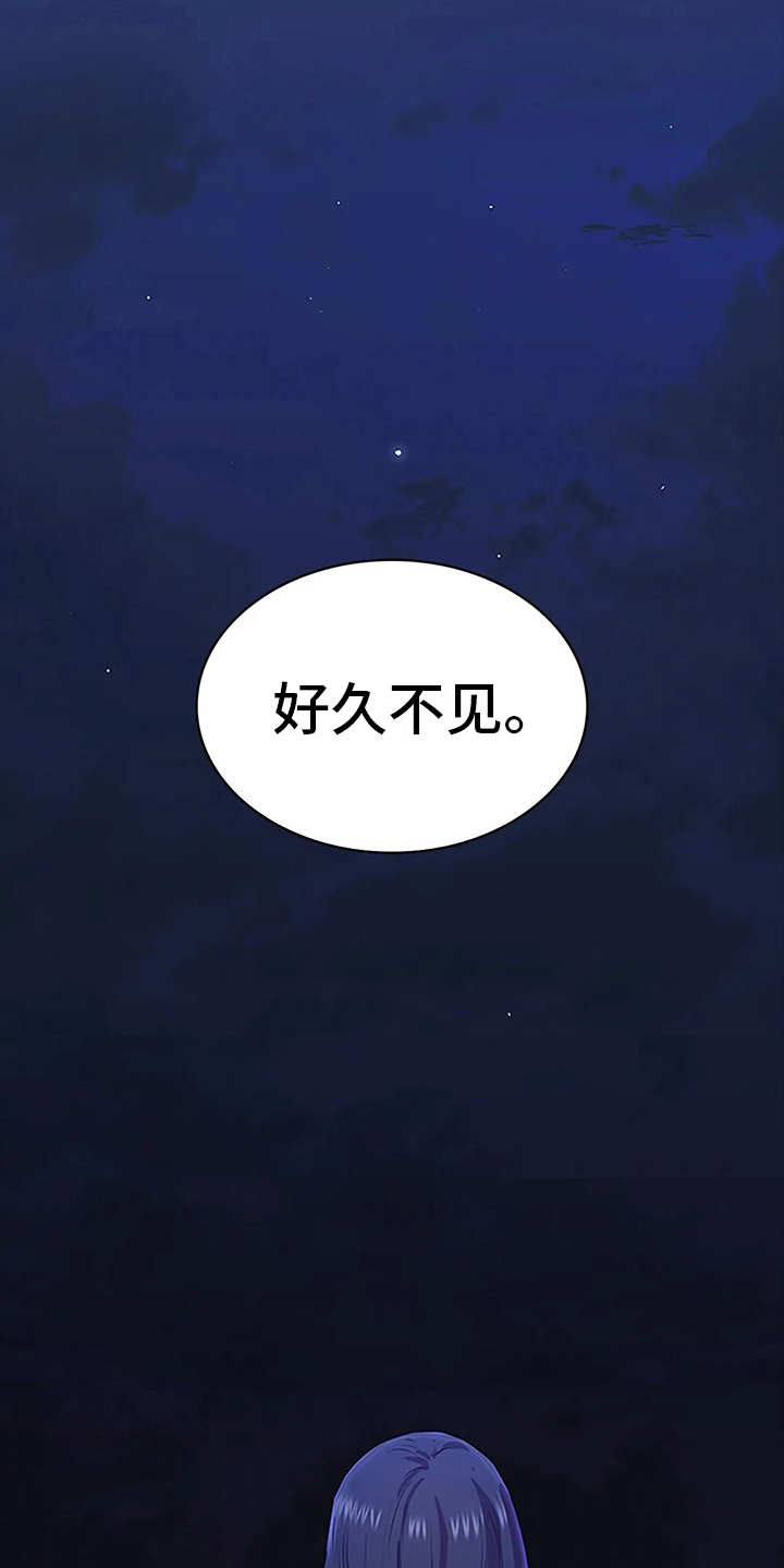 第10章：救下1