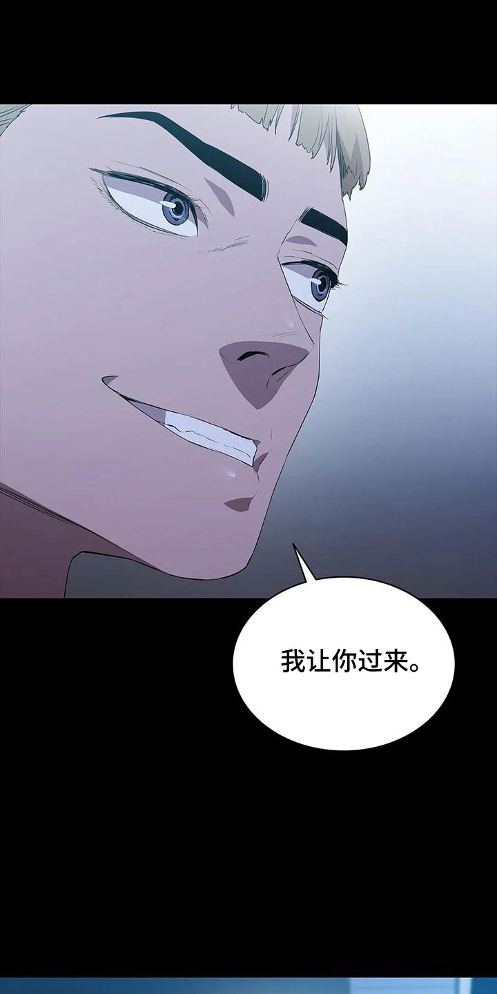 第111章：过来4