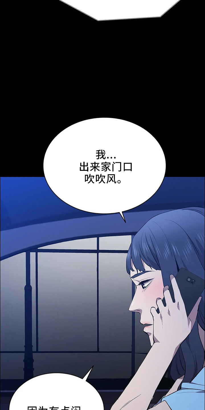 第91章：偷袭4