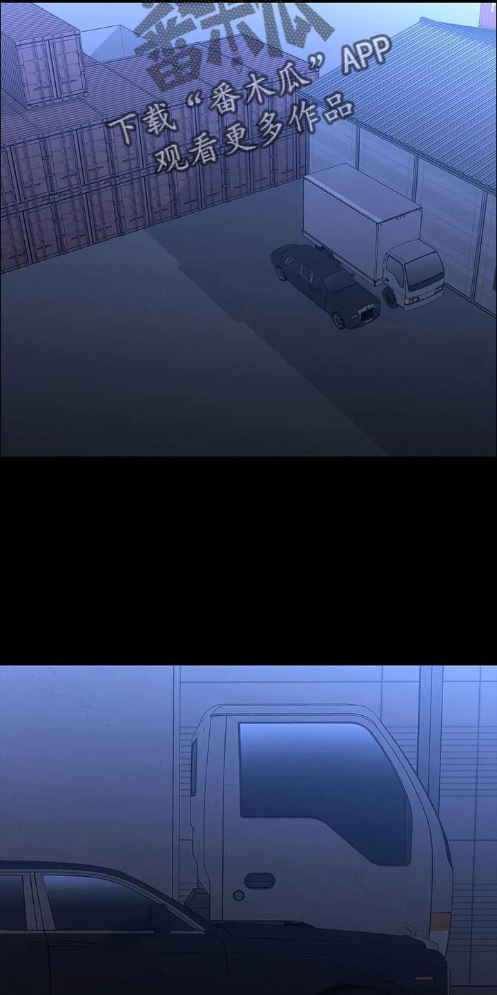 第121章：来了2