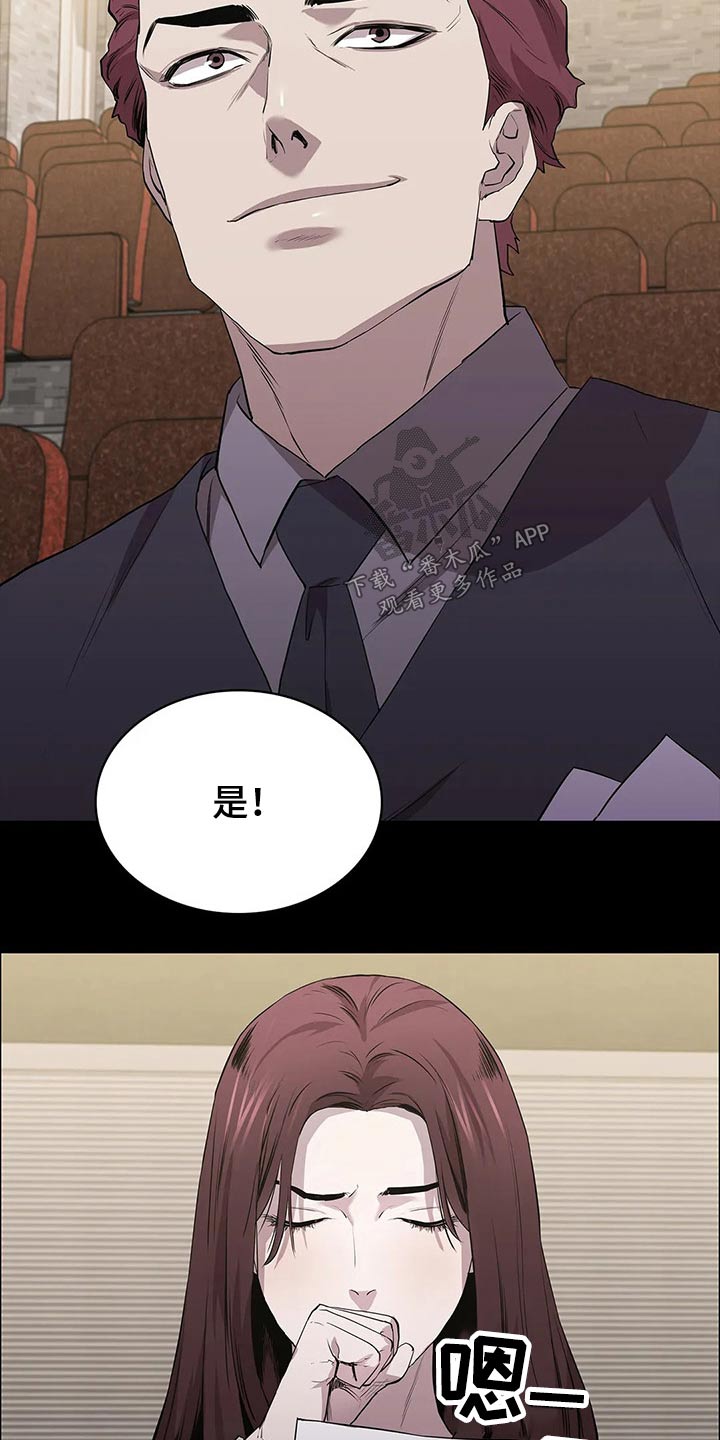 第53章：试镜2
