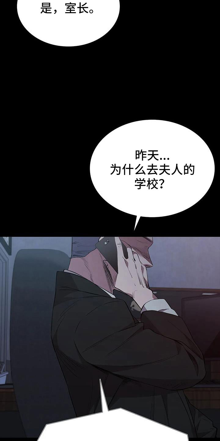 第133章：没时间了1