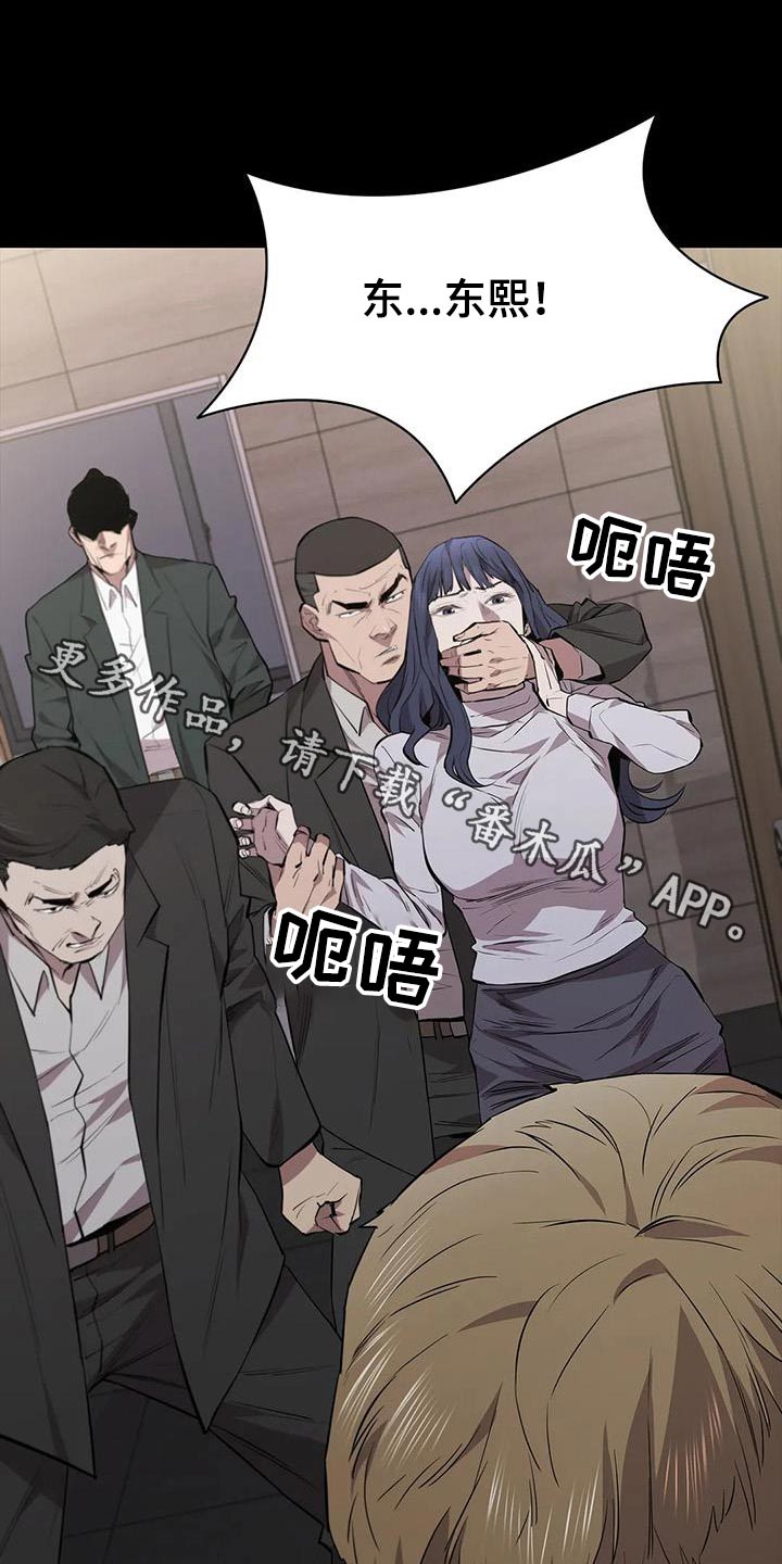 第131章：倒下0