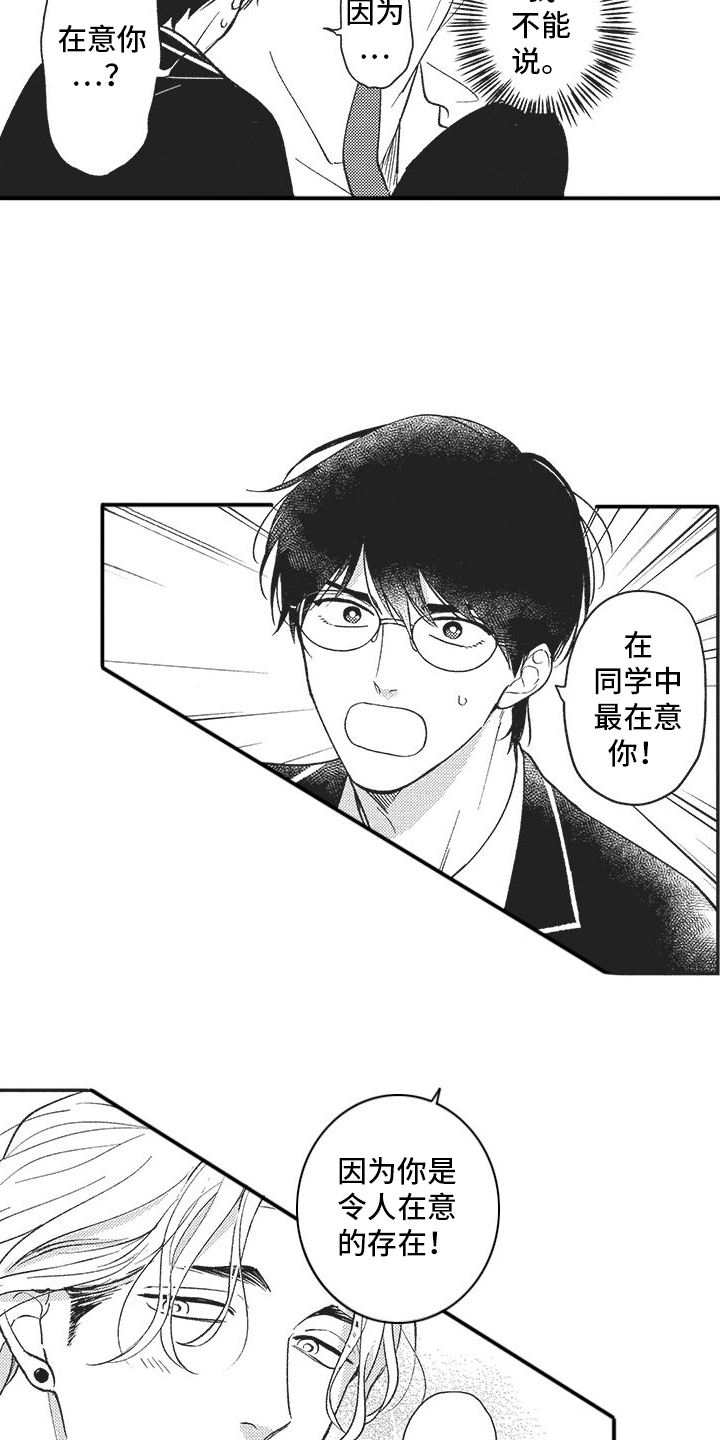 第3章：交流3