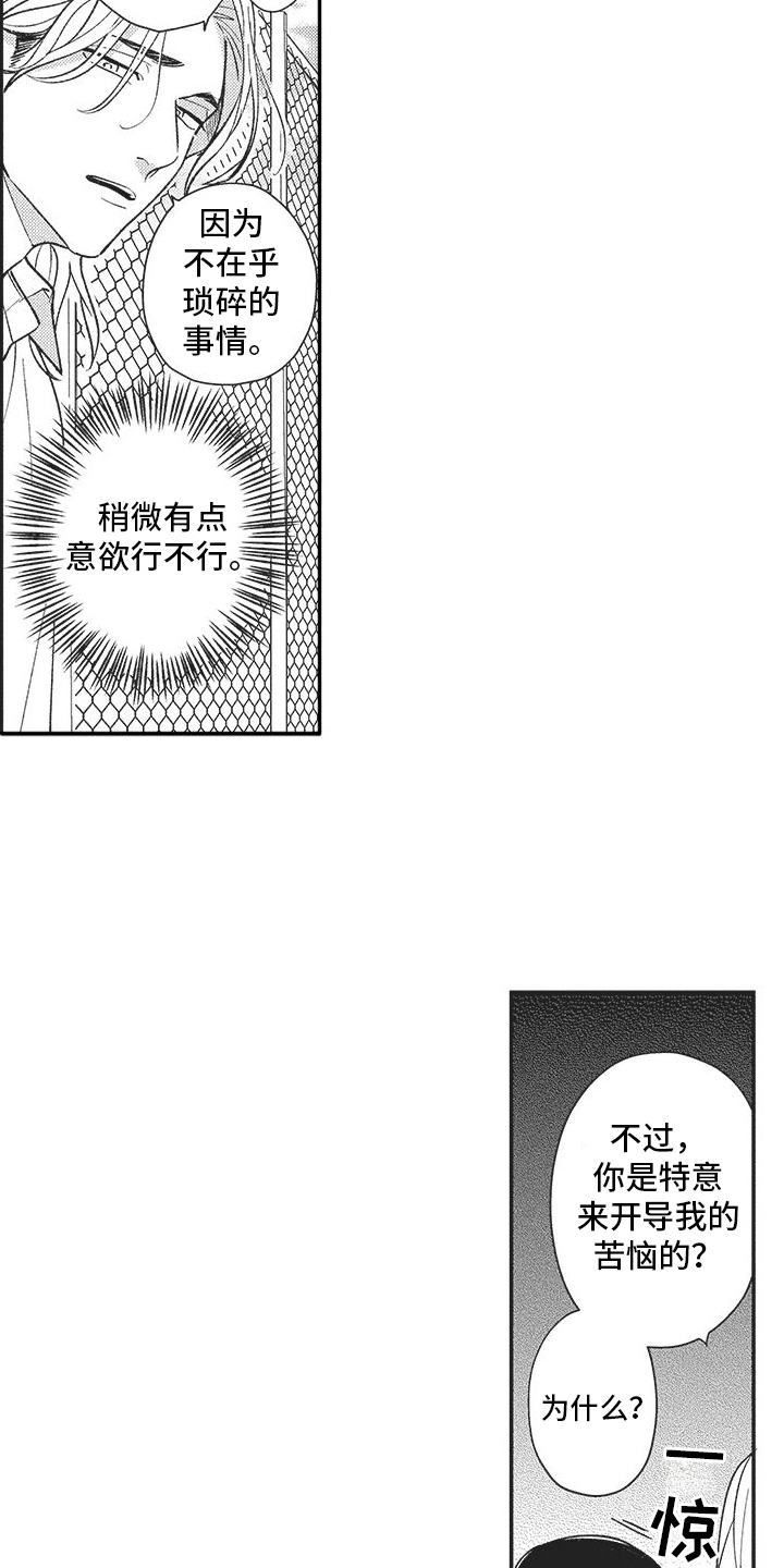 第3章：交流1