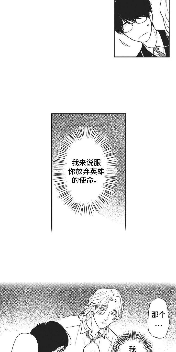 第3章：交流2
