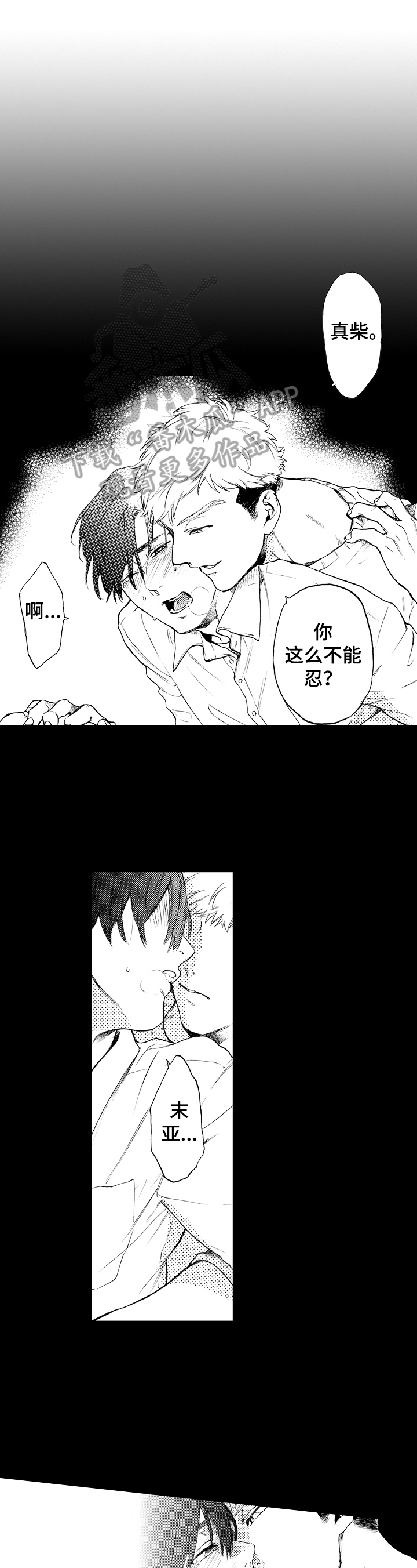 第15章：搞不懂自己0