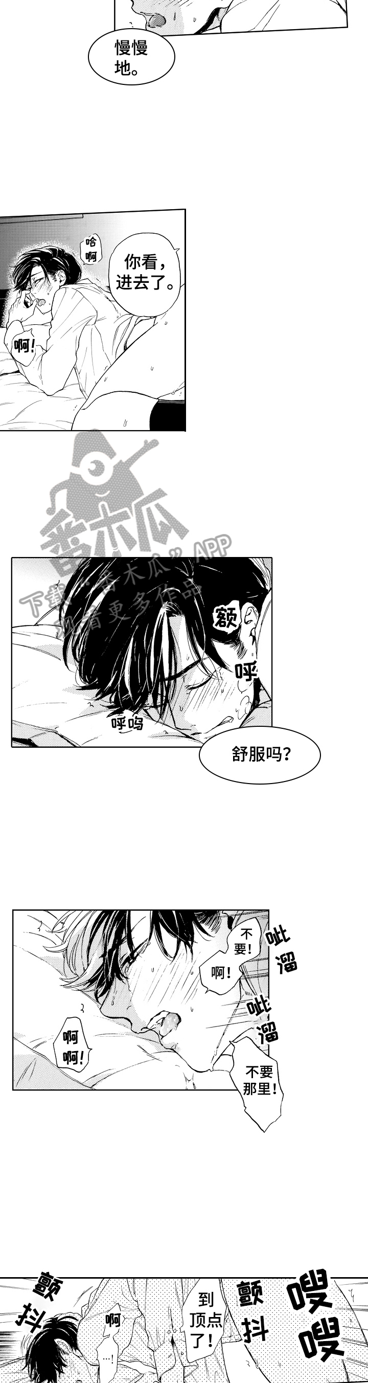 第10章：挑选1
