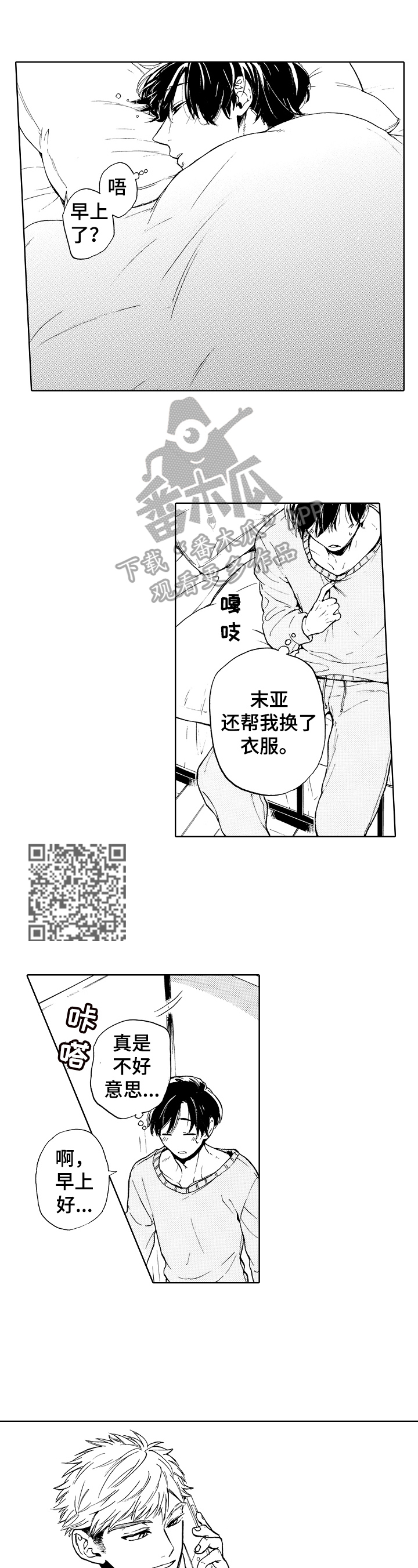 第10章：挑选4