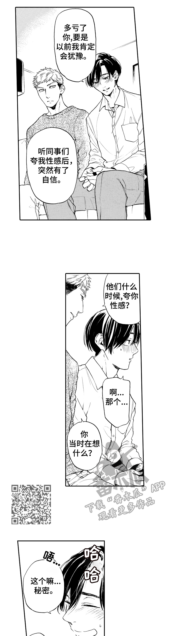 第19章：测试3