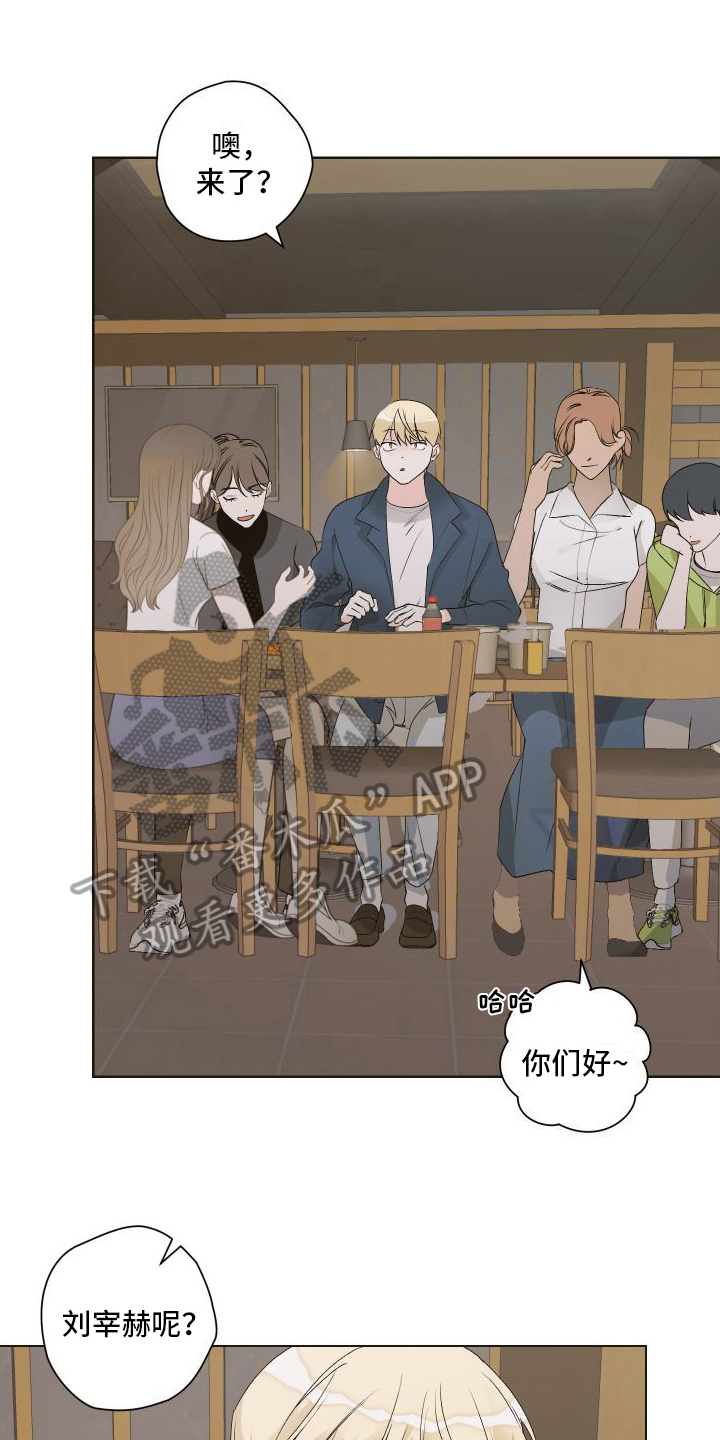 第10章：争吵0