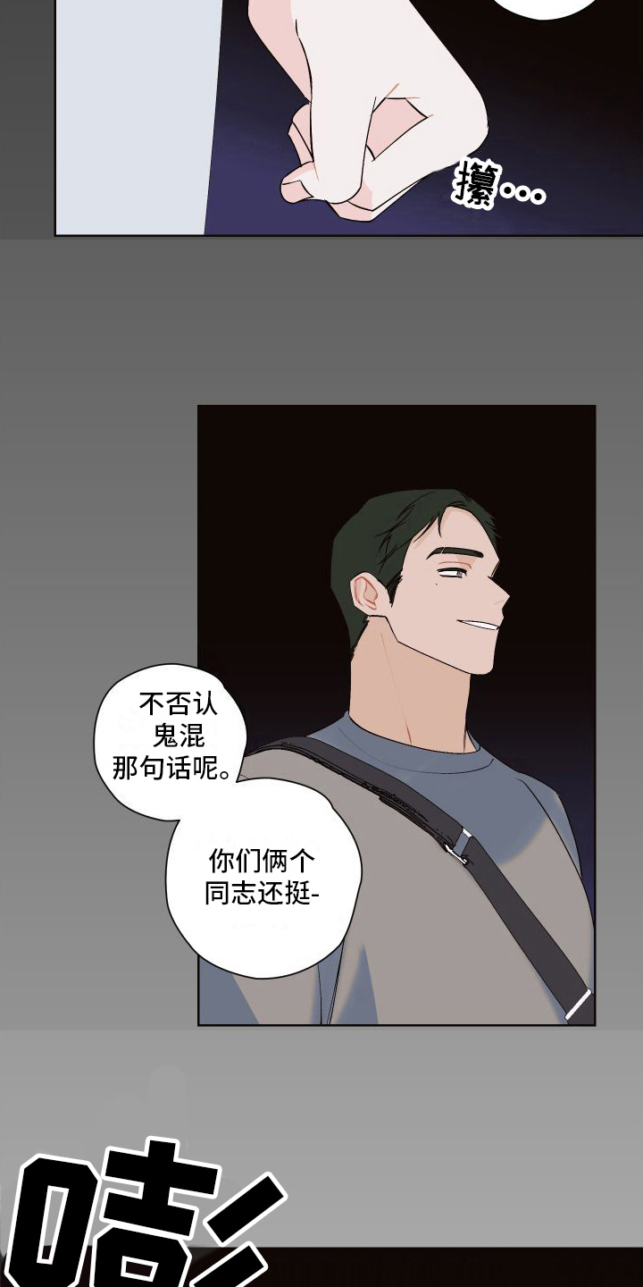 第13章：背着走4